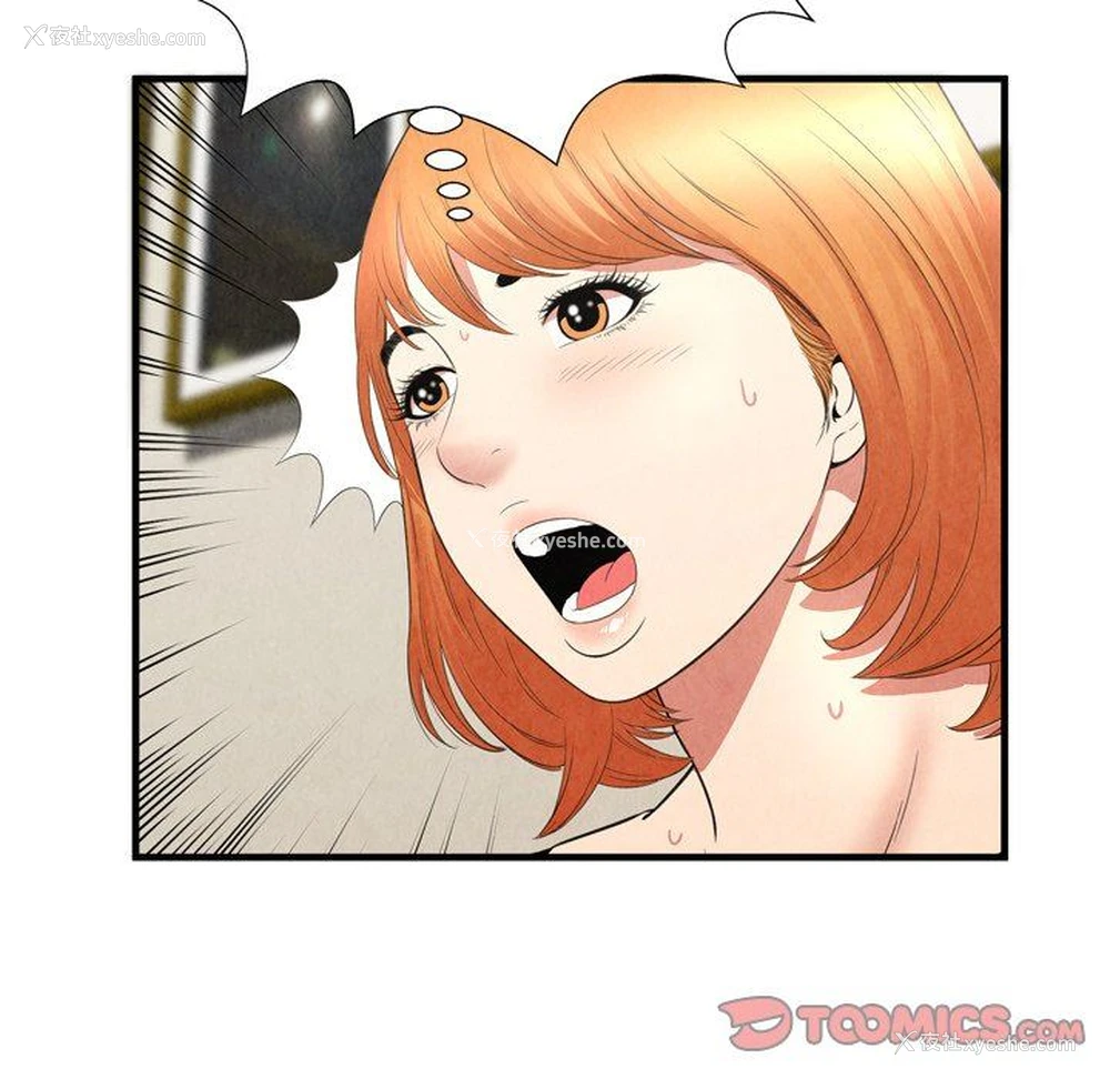 84P - 深渊