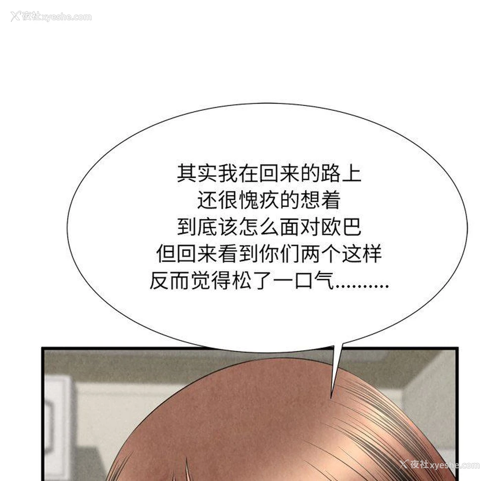 85P - 深渊