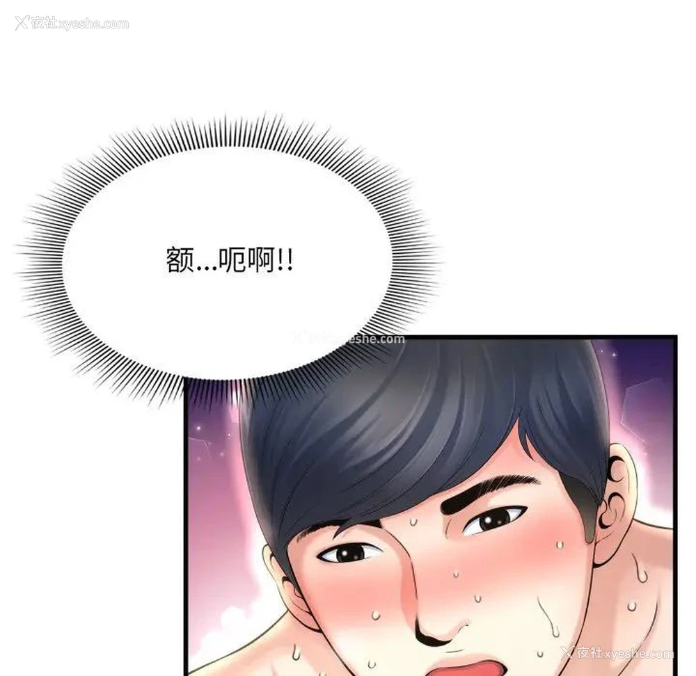 100P - 深渊