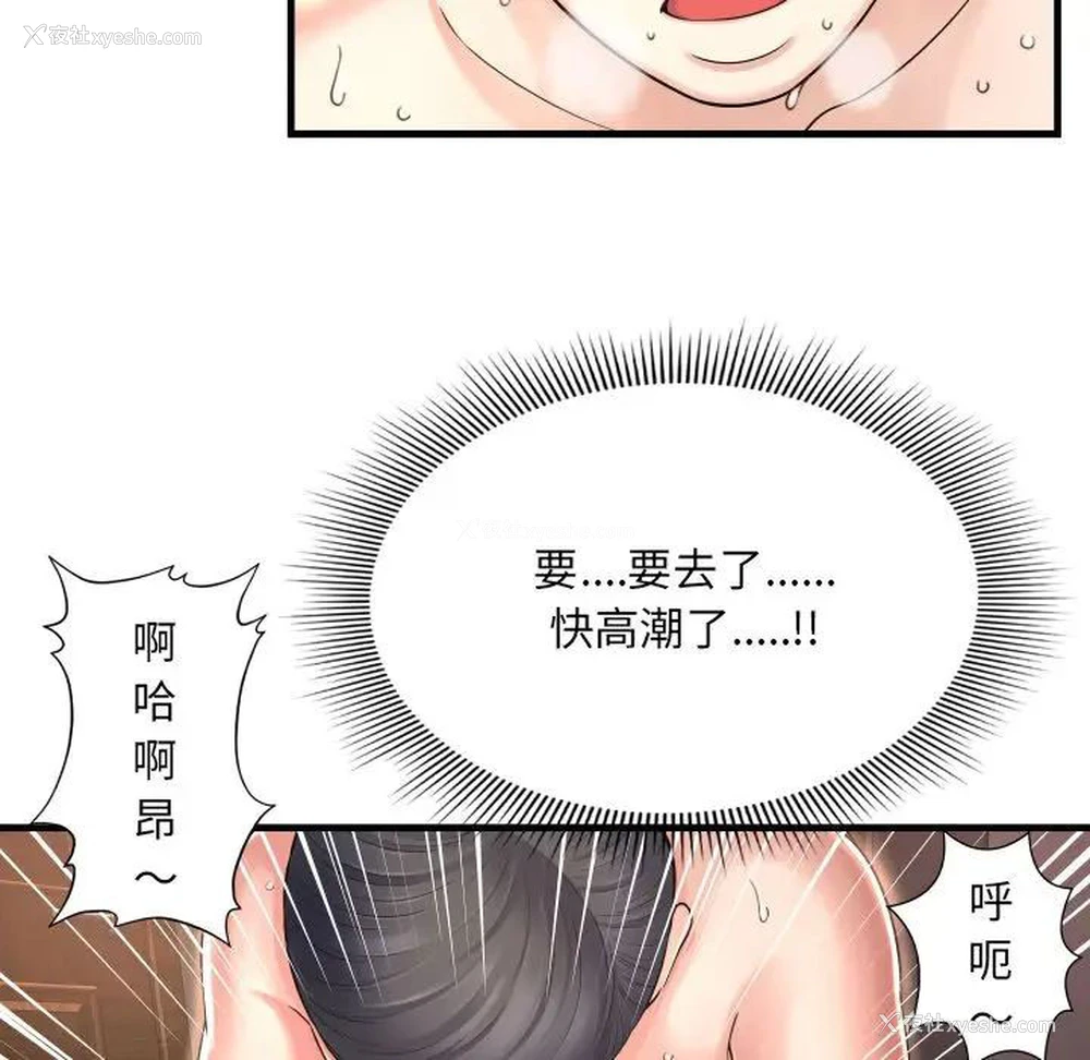 101P - 深渊