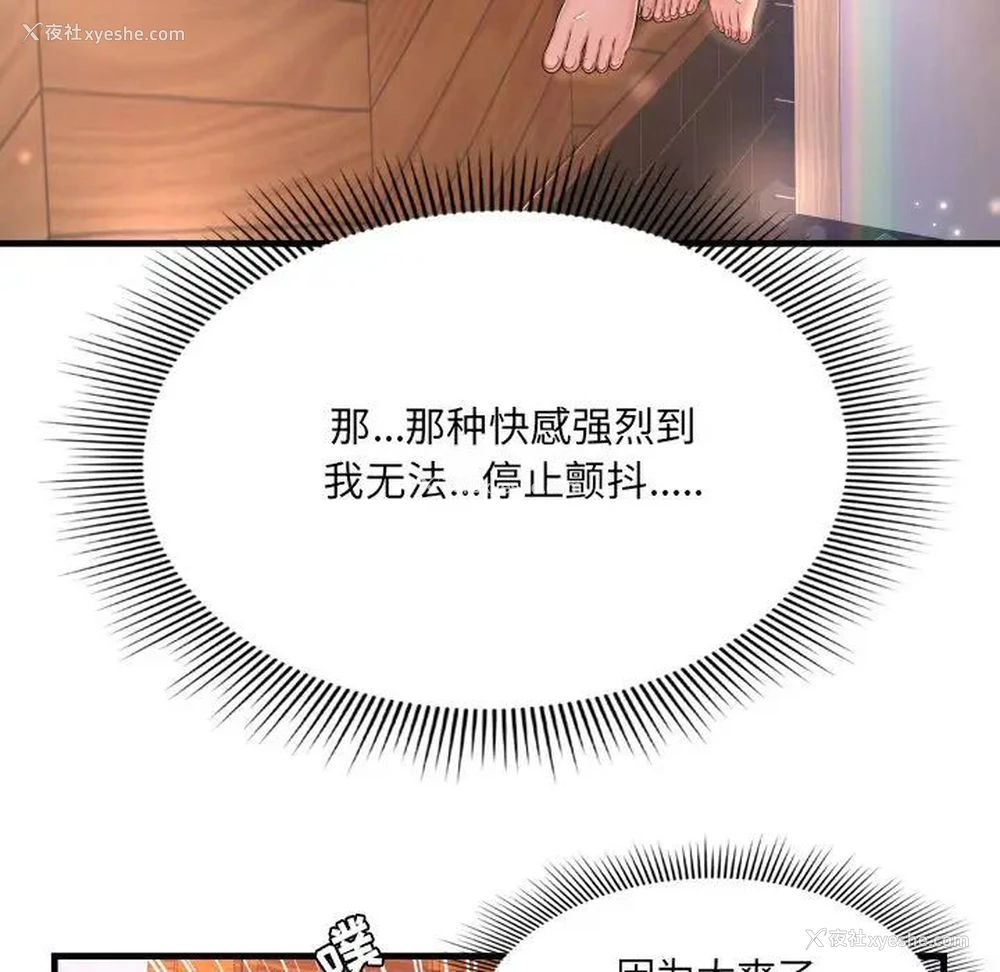 105P - 深渊