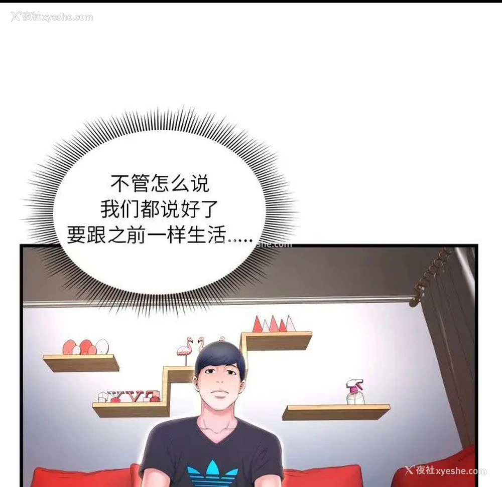 10P - 深渊