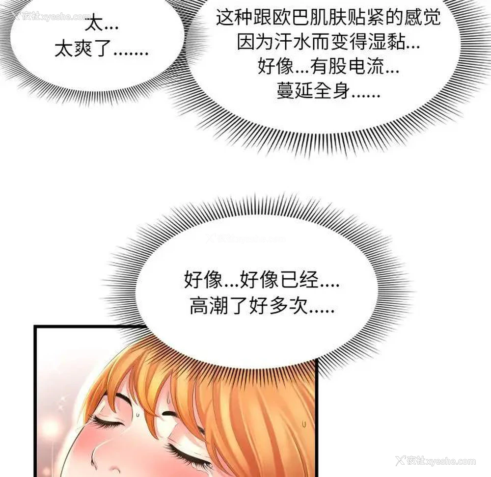 109P - 深渊