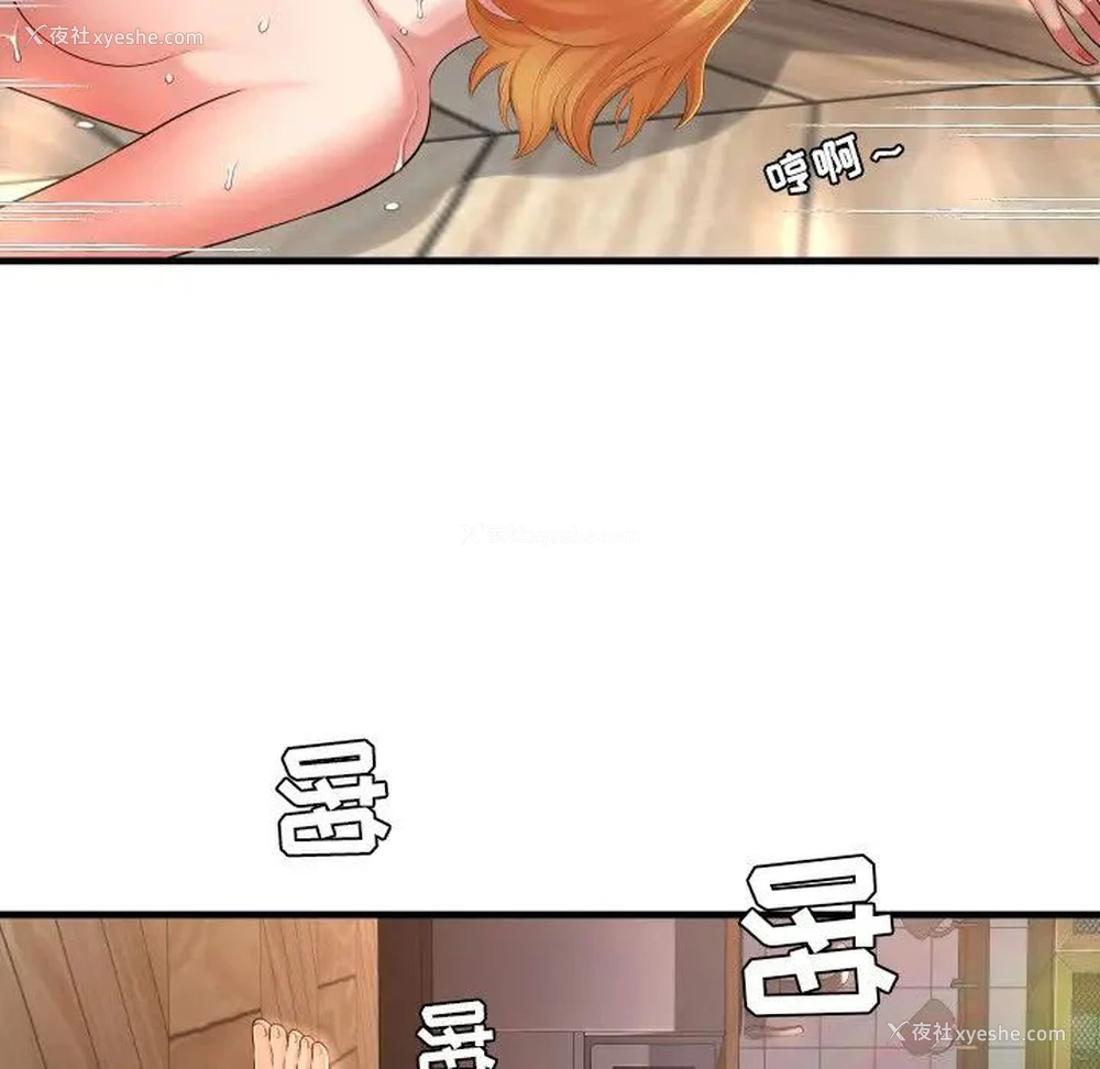 117P - 深渊