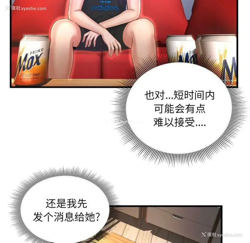 11P - 深渊