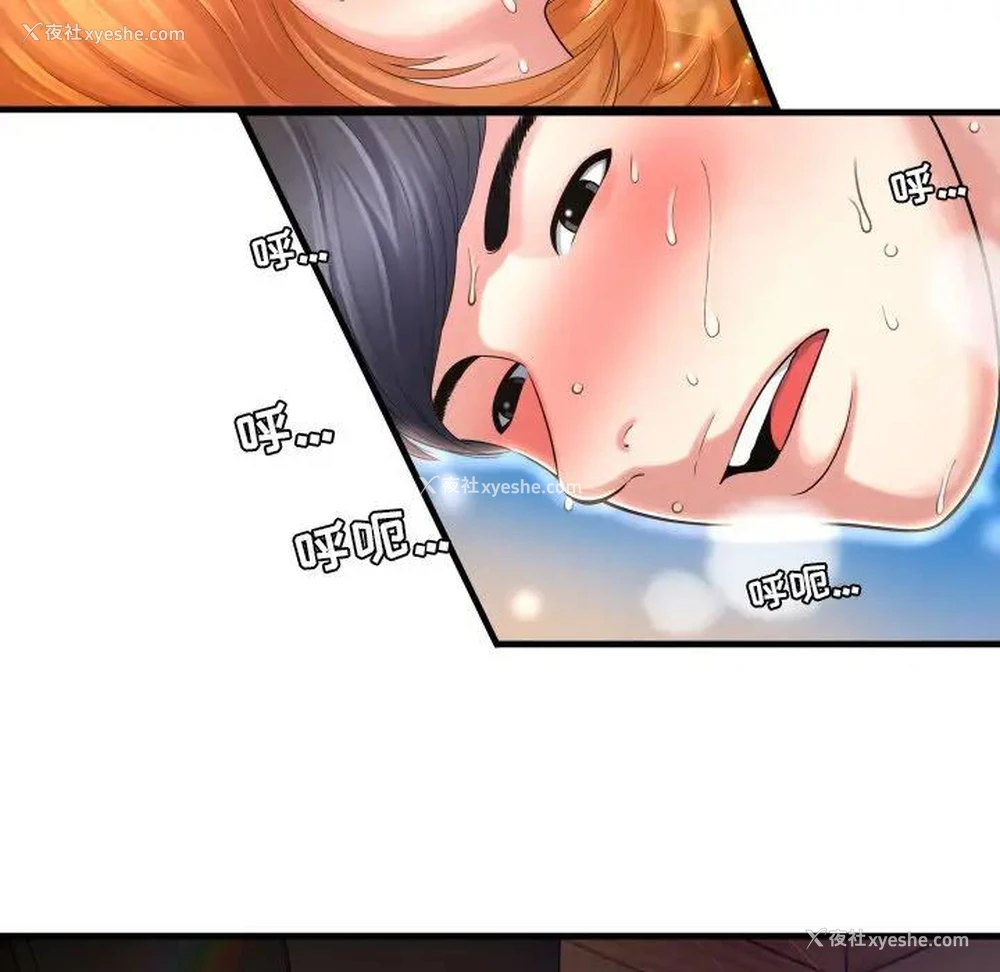 128P - 深渊