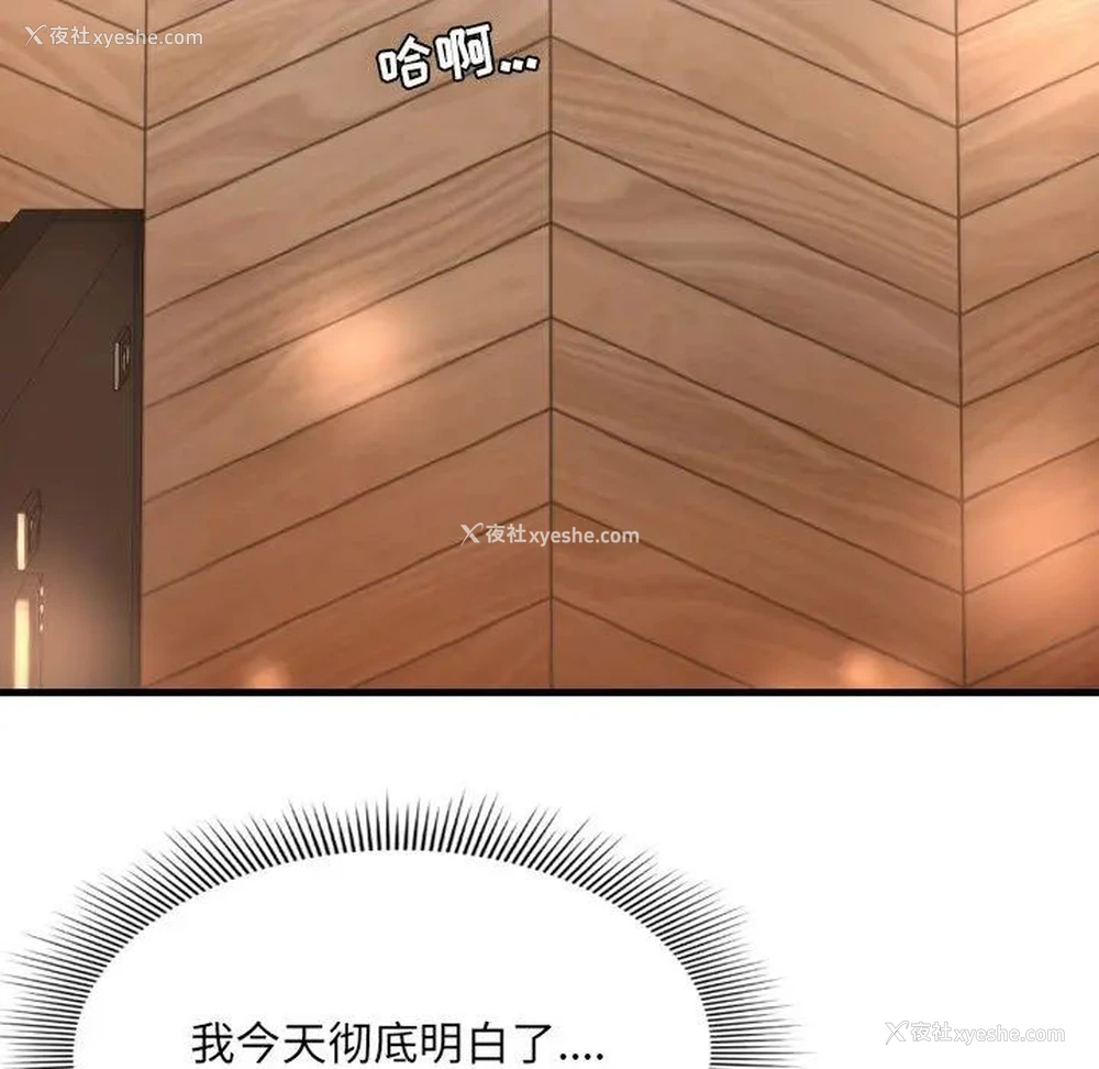 131P - 深渊