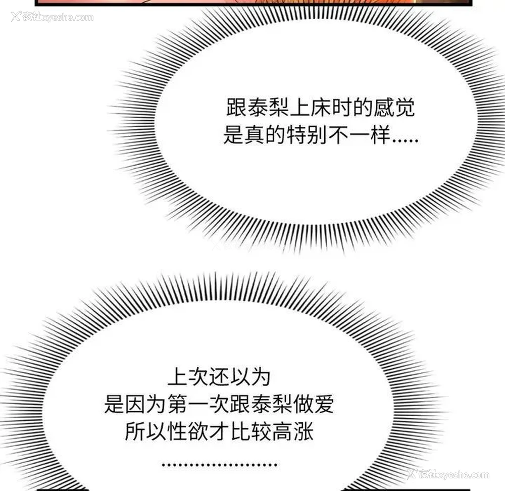 133P - 深渊