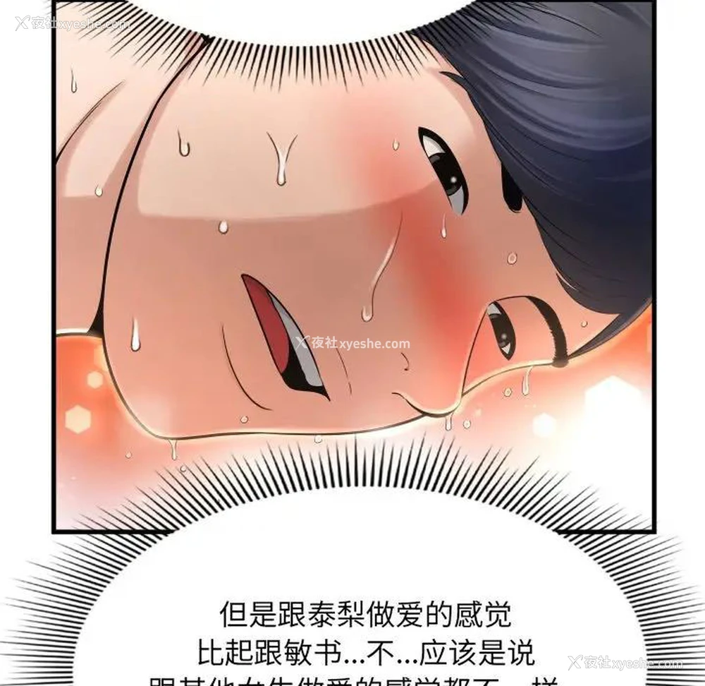 134P - 深渊