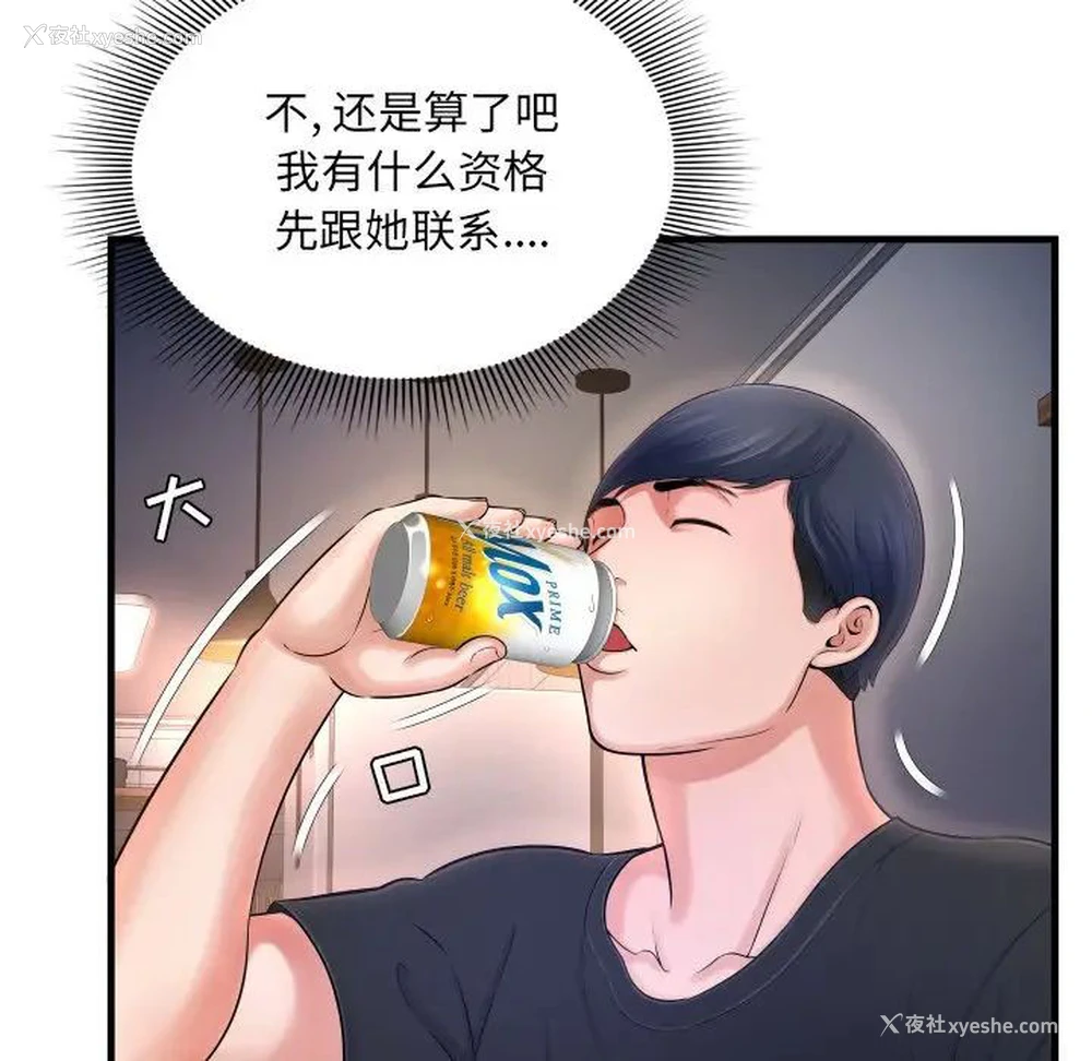 13P - 深渊