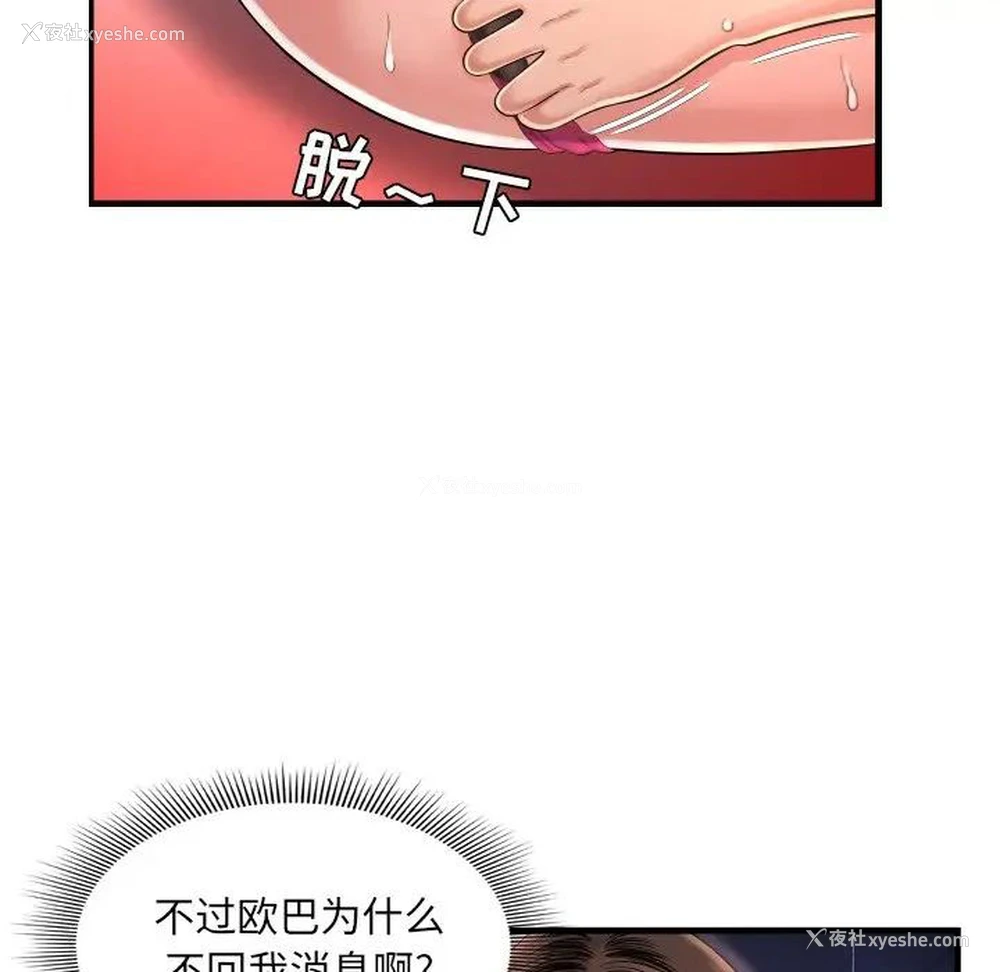 143P - 深渊