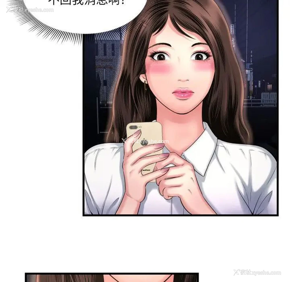 144P - 深渊