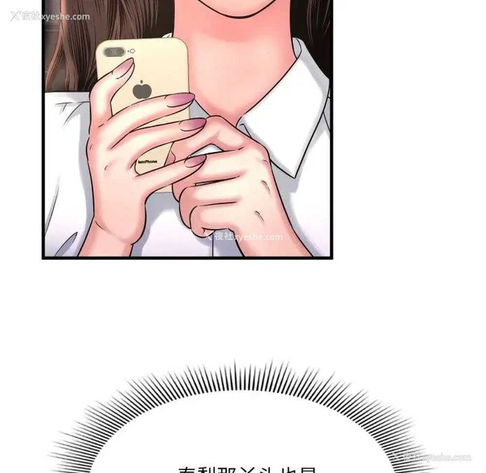 145P - 深渊