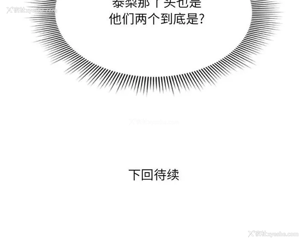 146P - 深渊