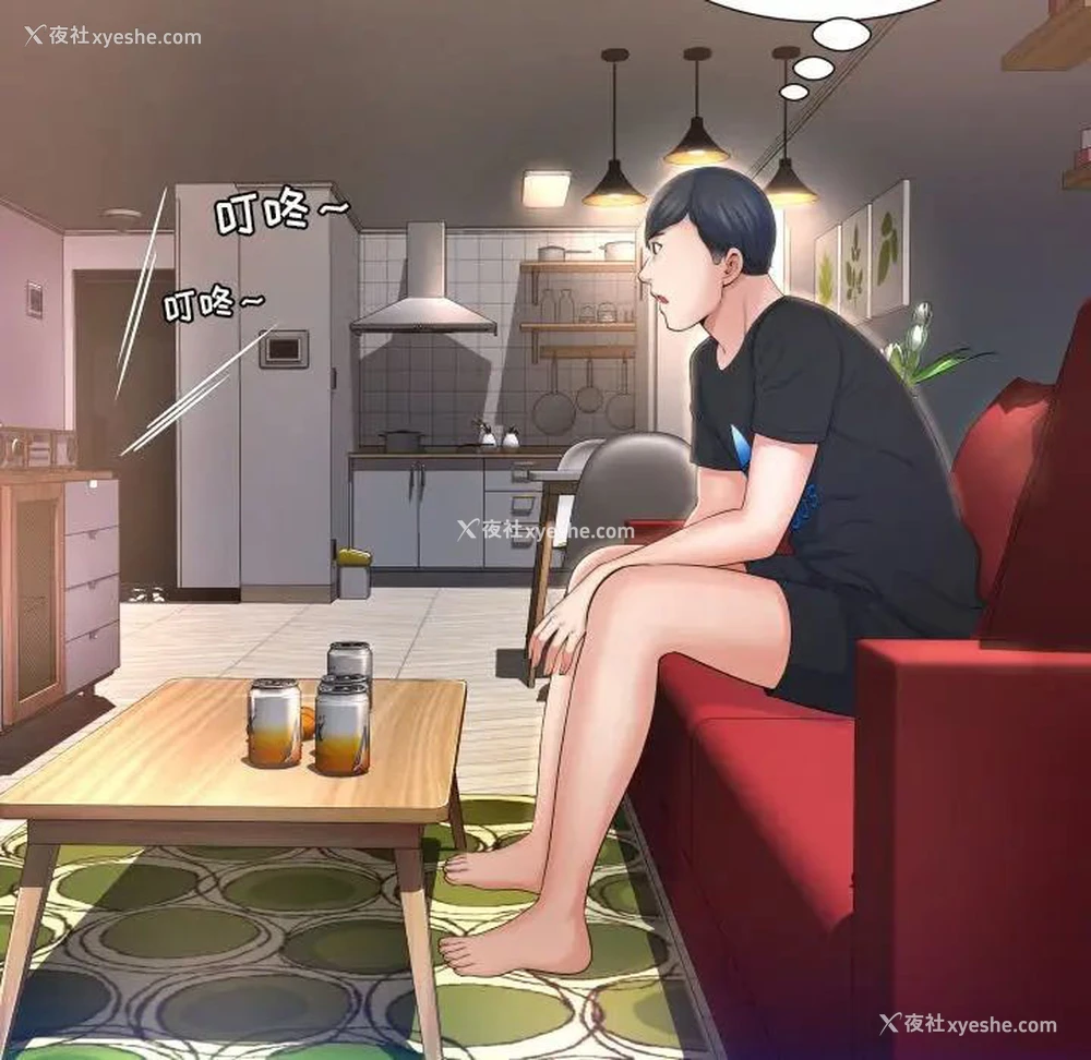 16P - 深渊