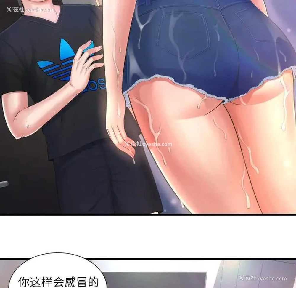 25P - 深渊