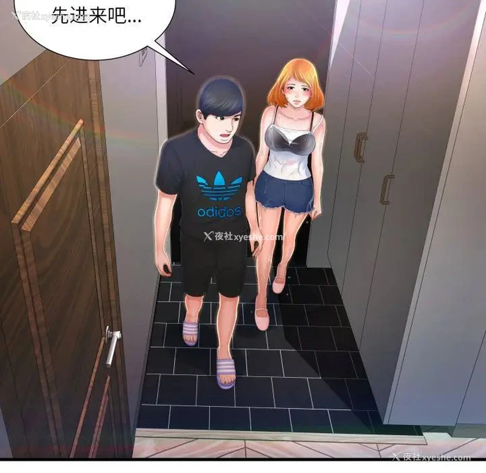 26P - 深渊