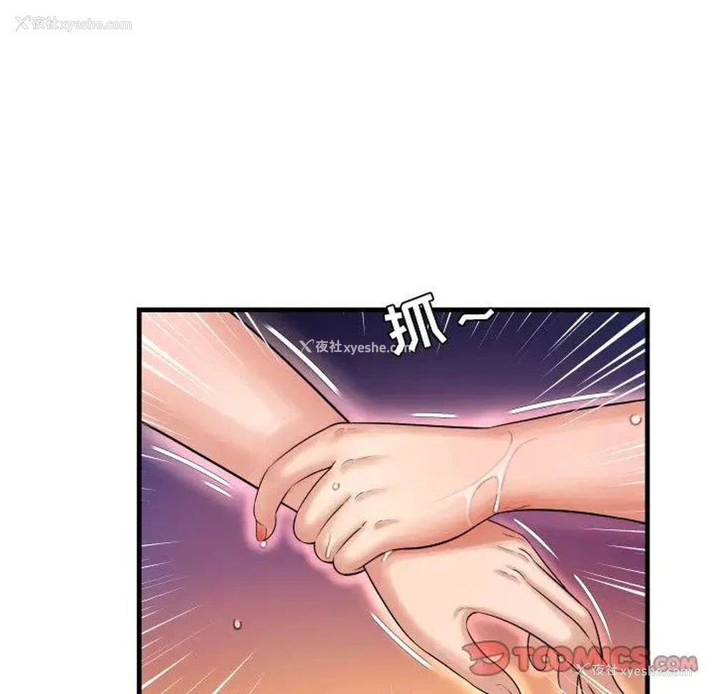 27P - 深渊