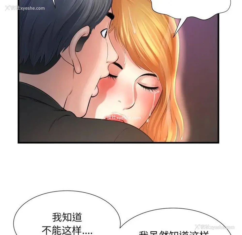 32P - 深渊