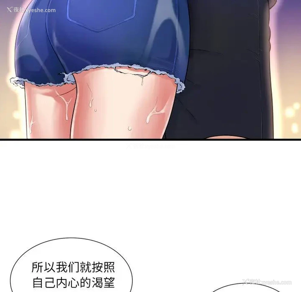 38P - 深渊