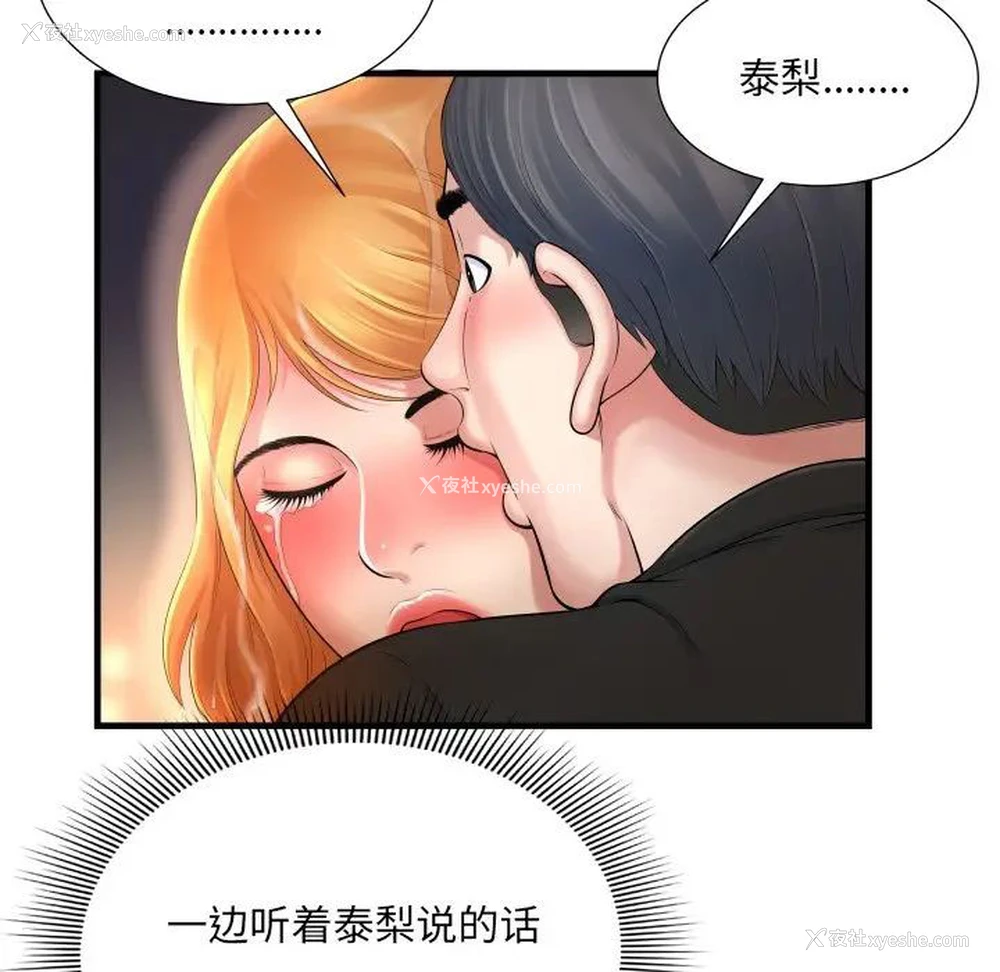 39P - 深渊