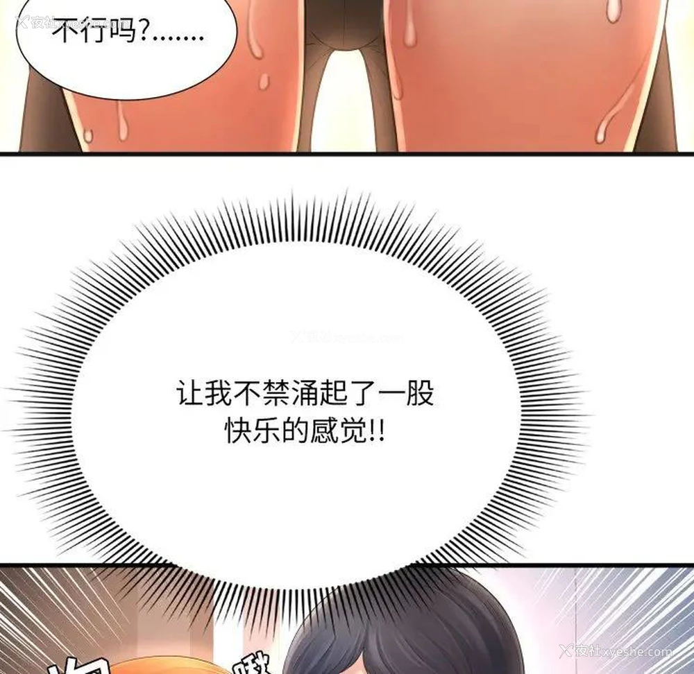 41P - 深渊