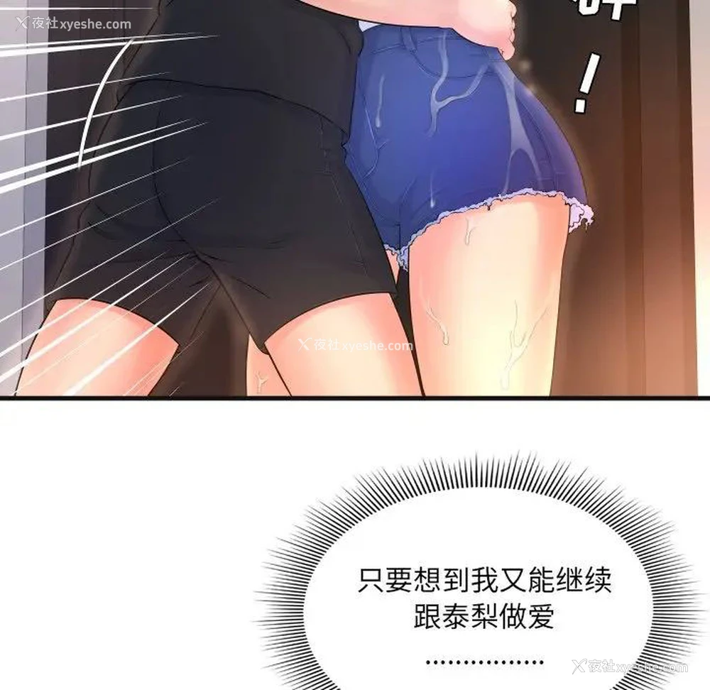 44P - 深渊