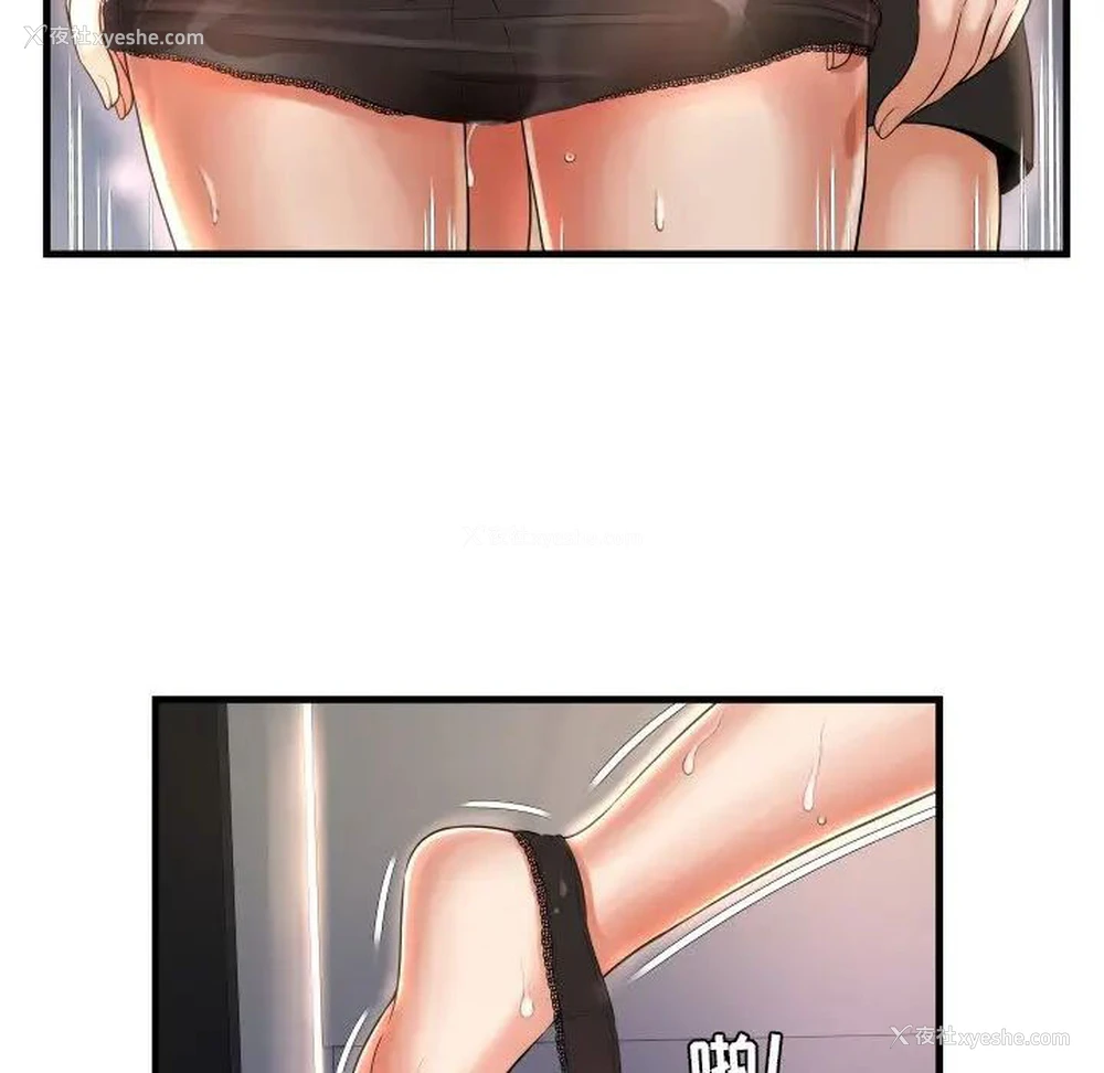 53P - 深渊