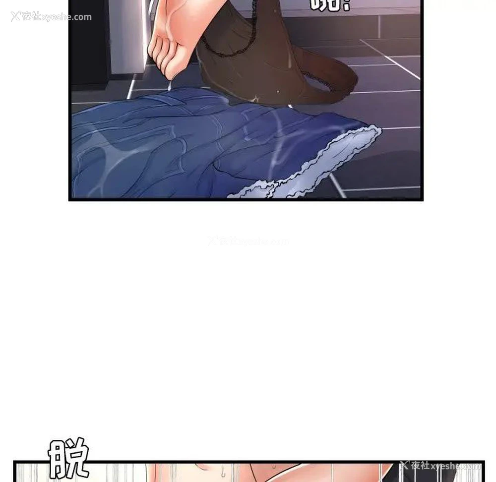 54P - 深渊
