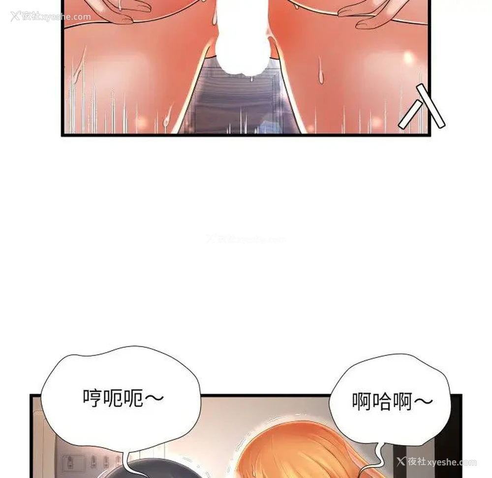 61P - 深渊