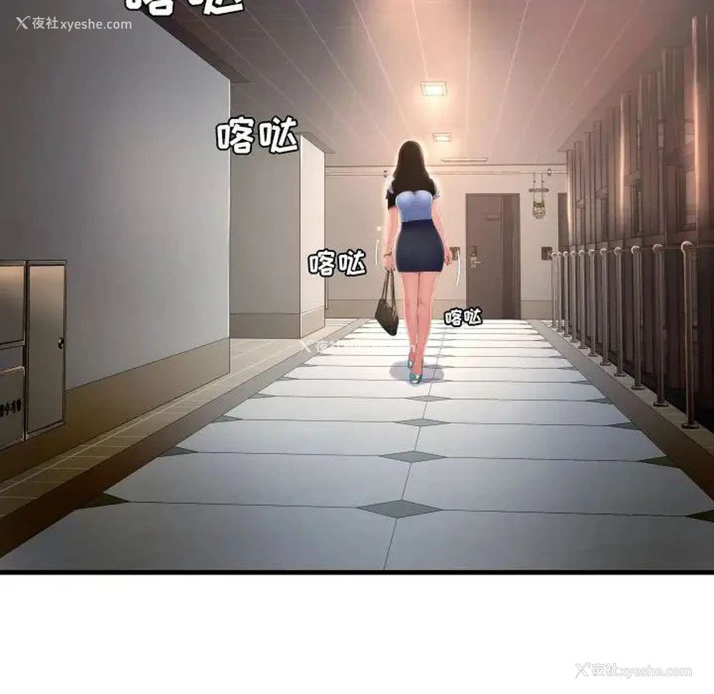 65P - 深渊