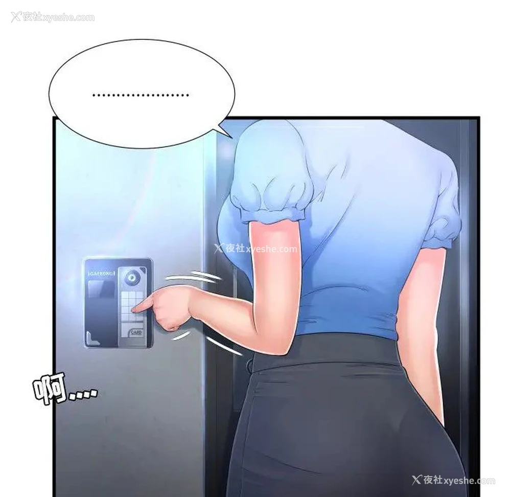 69P - 深渊