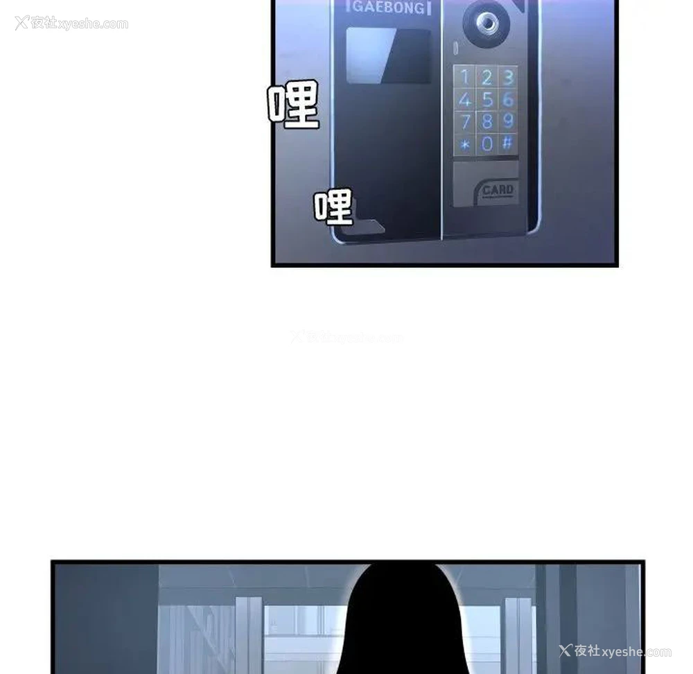 72P - 深渊