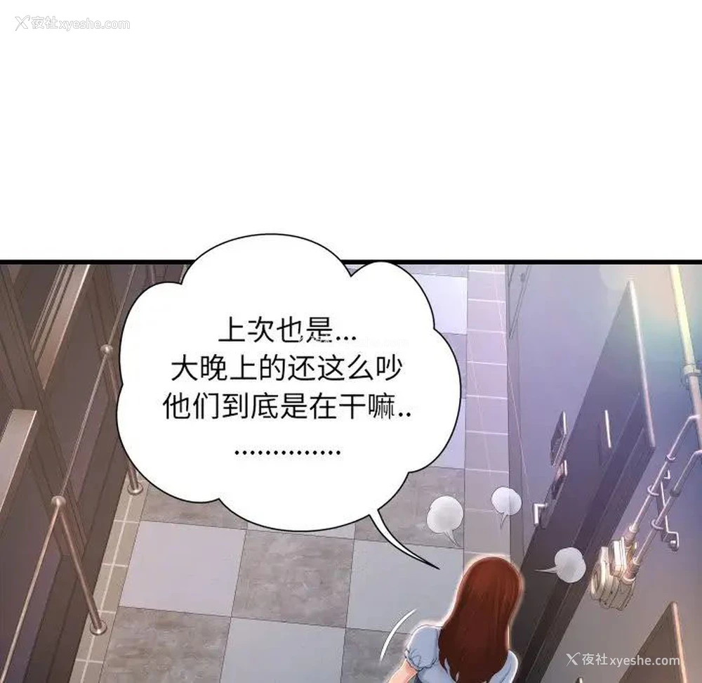 79P - 深渊