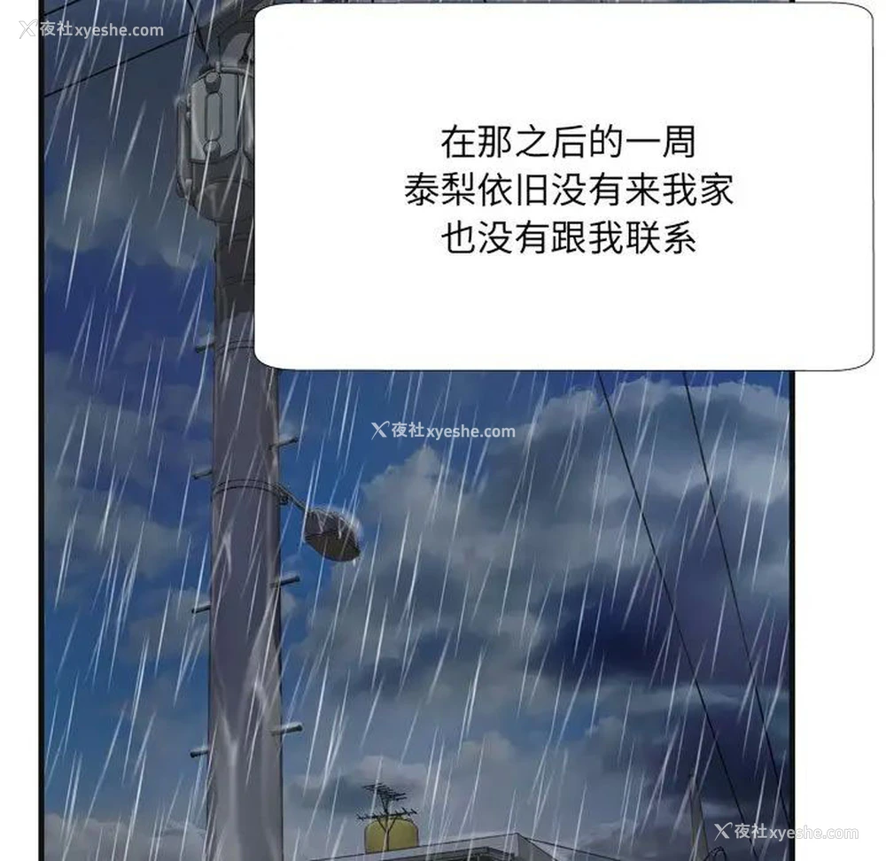 7P - 深渊