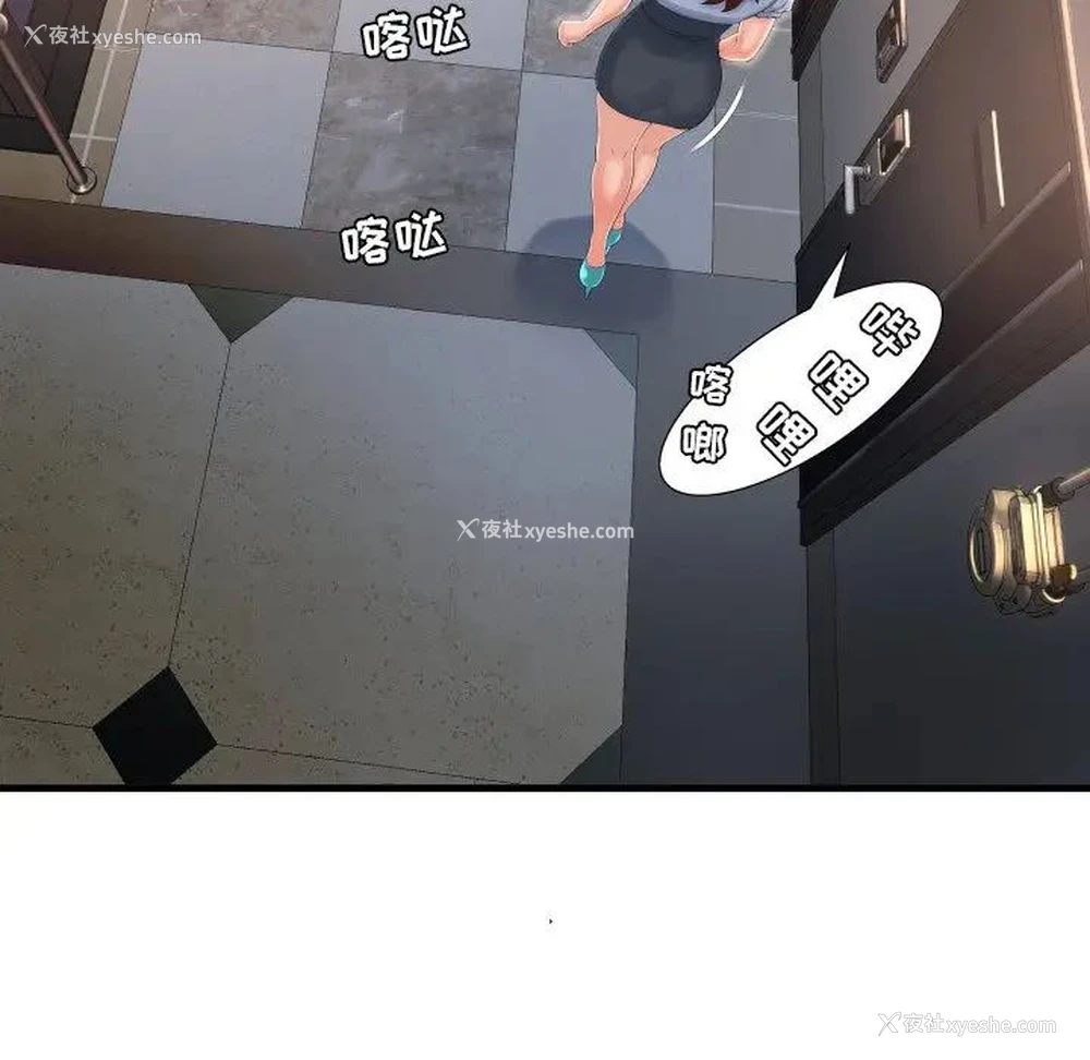 80P - 深渊