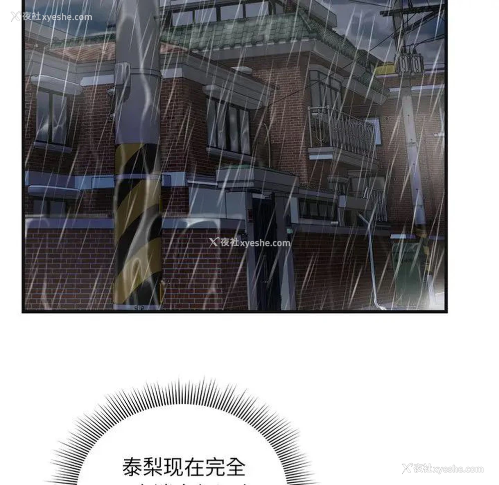 8P - 深渊