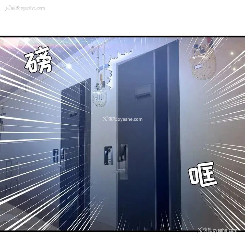 91P - 深渊