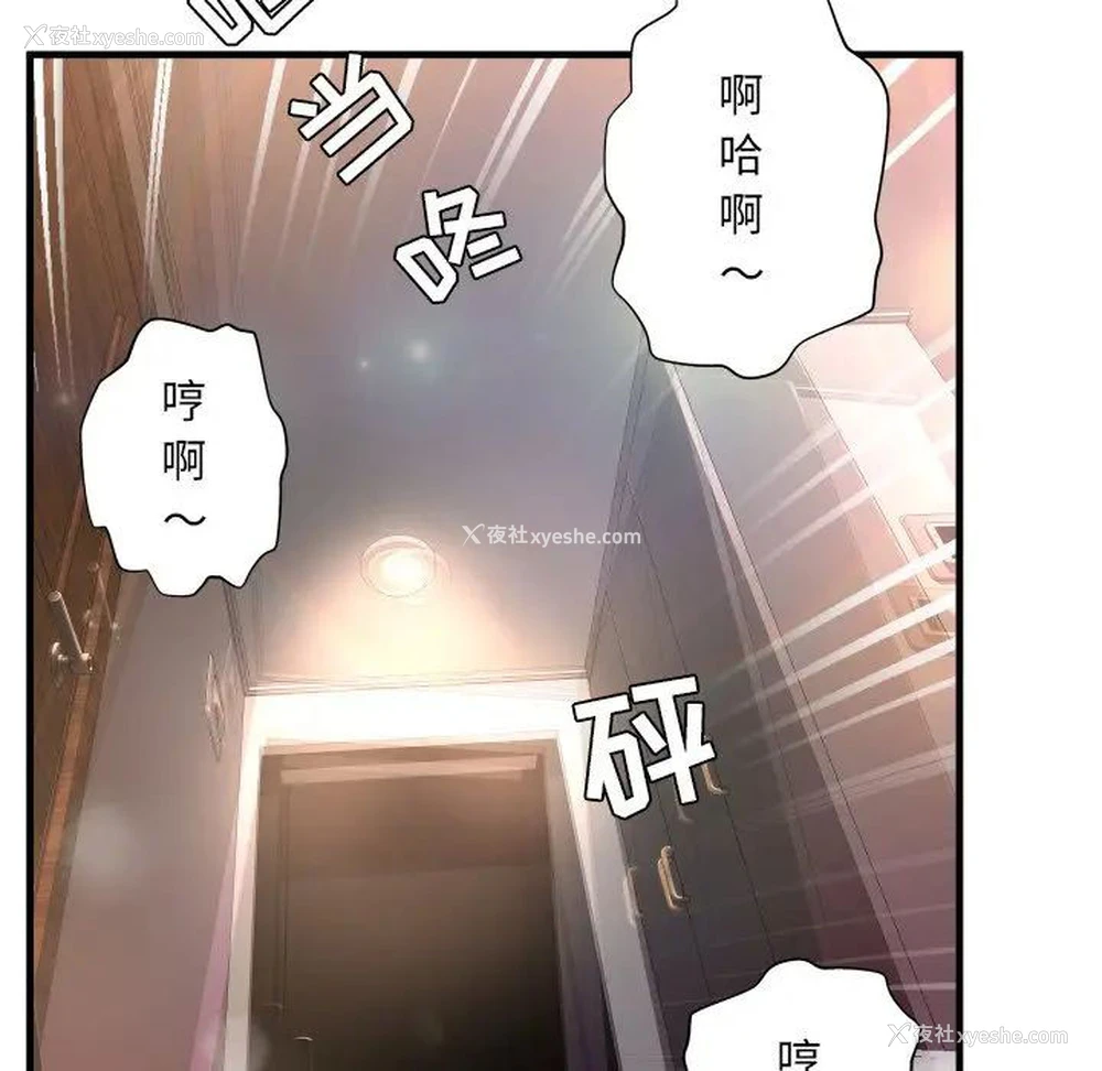 93P - 深渊