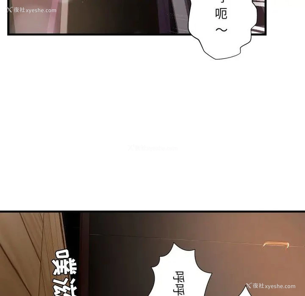94P - 深渊