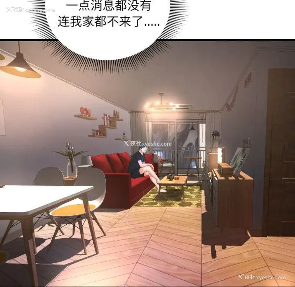 9P - 深渊