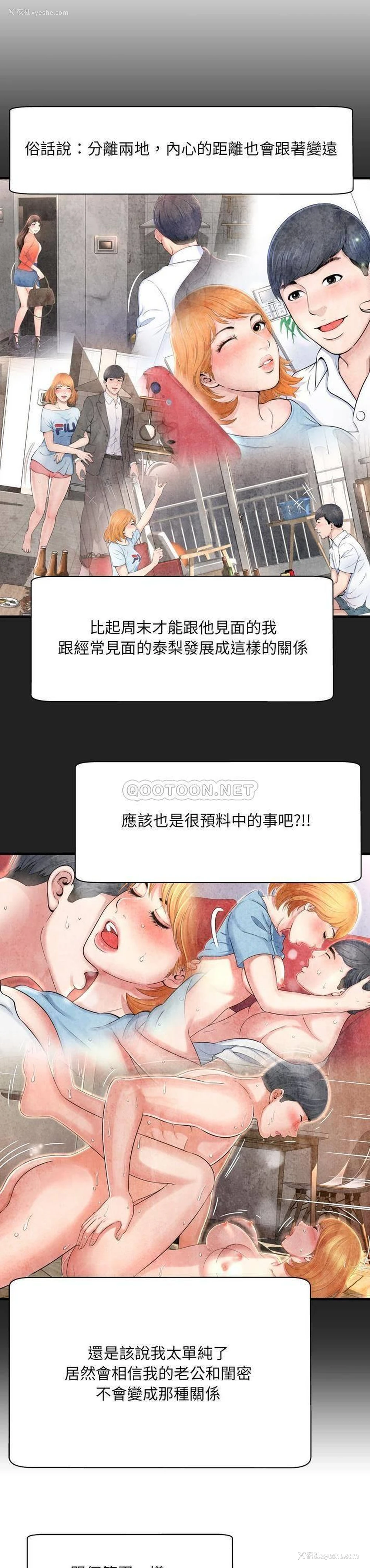 13P - 深渊