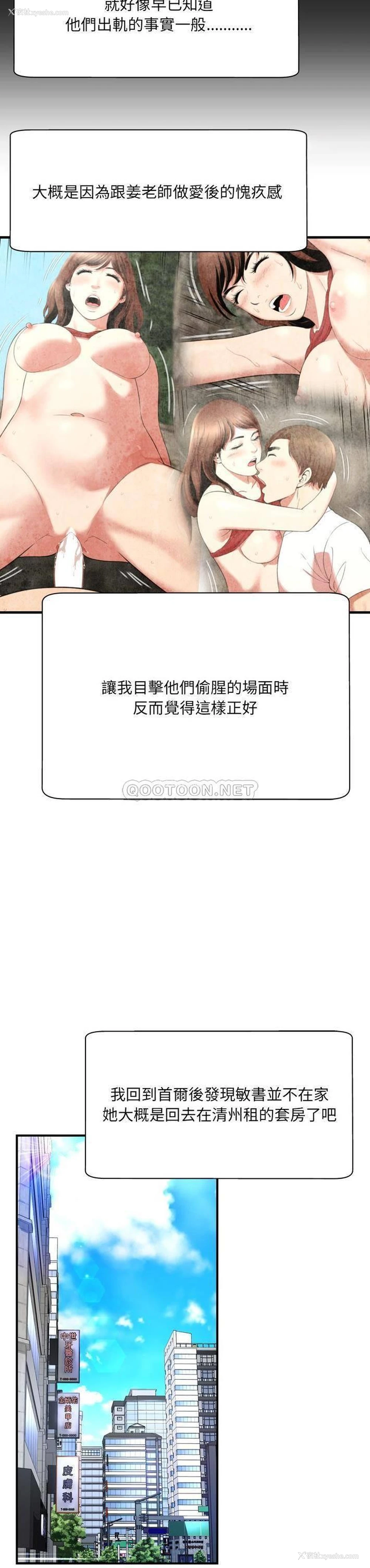 16P - 深渊