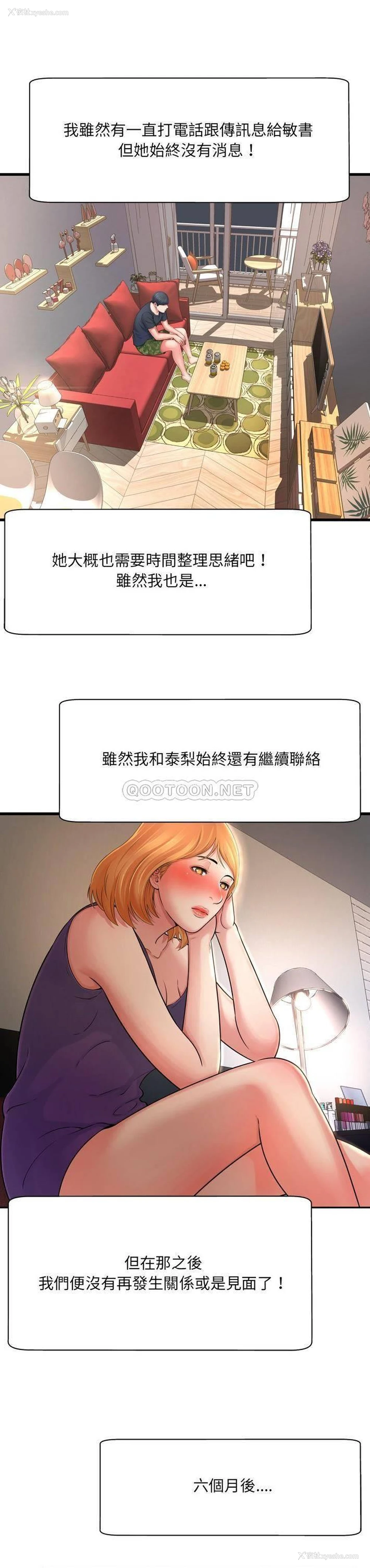 17P - 深渊