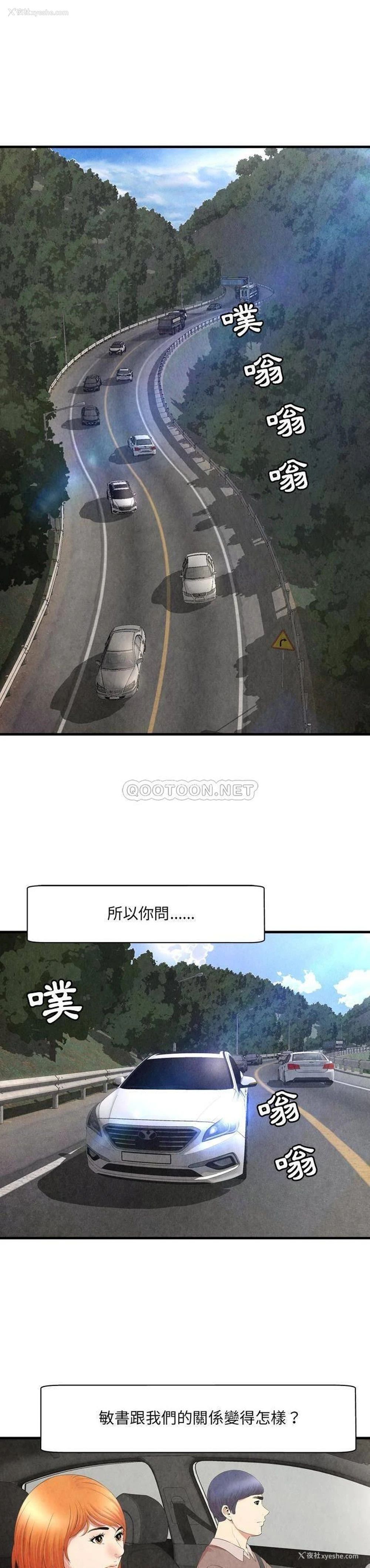1P - 深渊