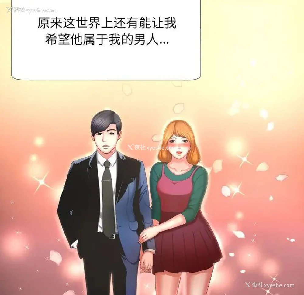 101P - 深渊