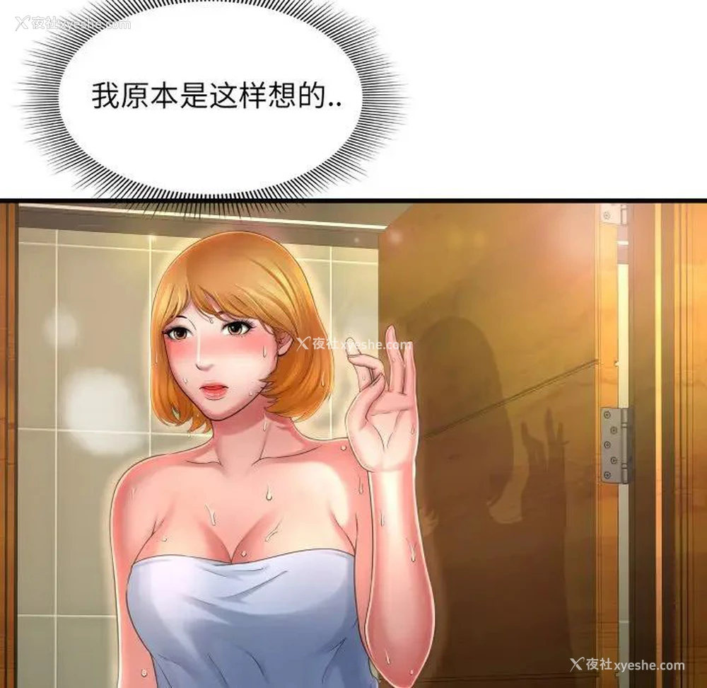 109P - 深渊