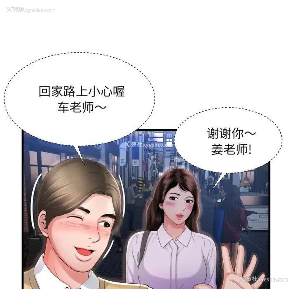 10P - 深渊