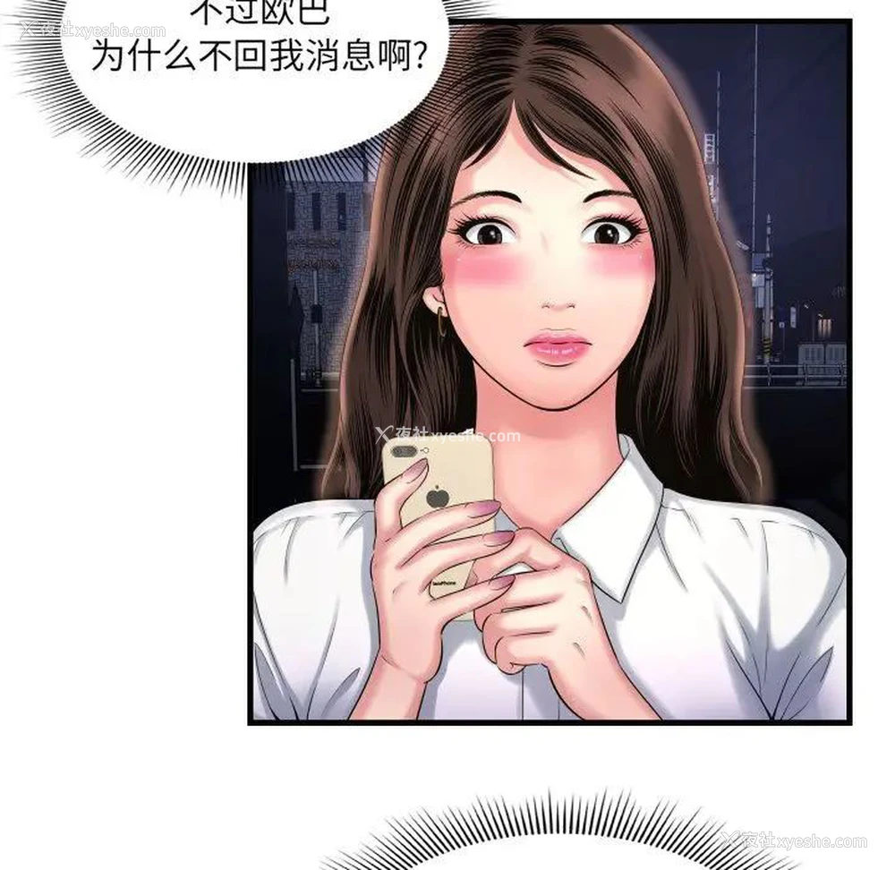 13P - 深渊