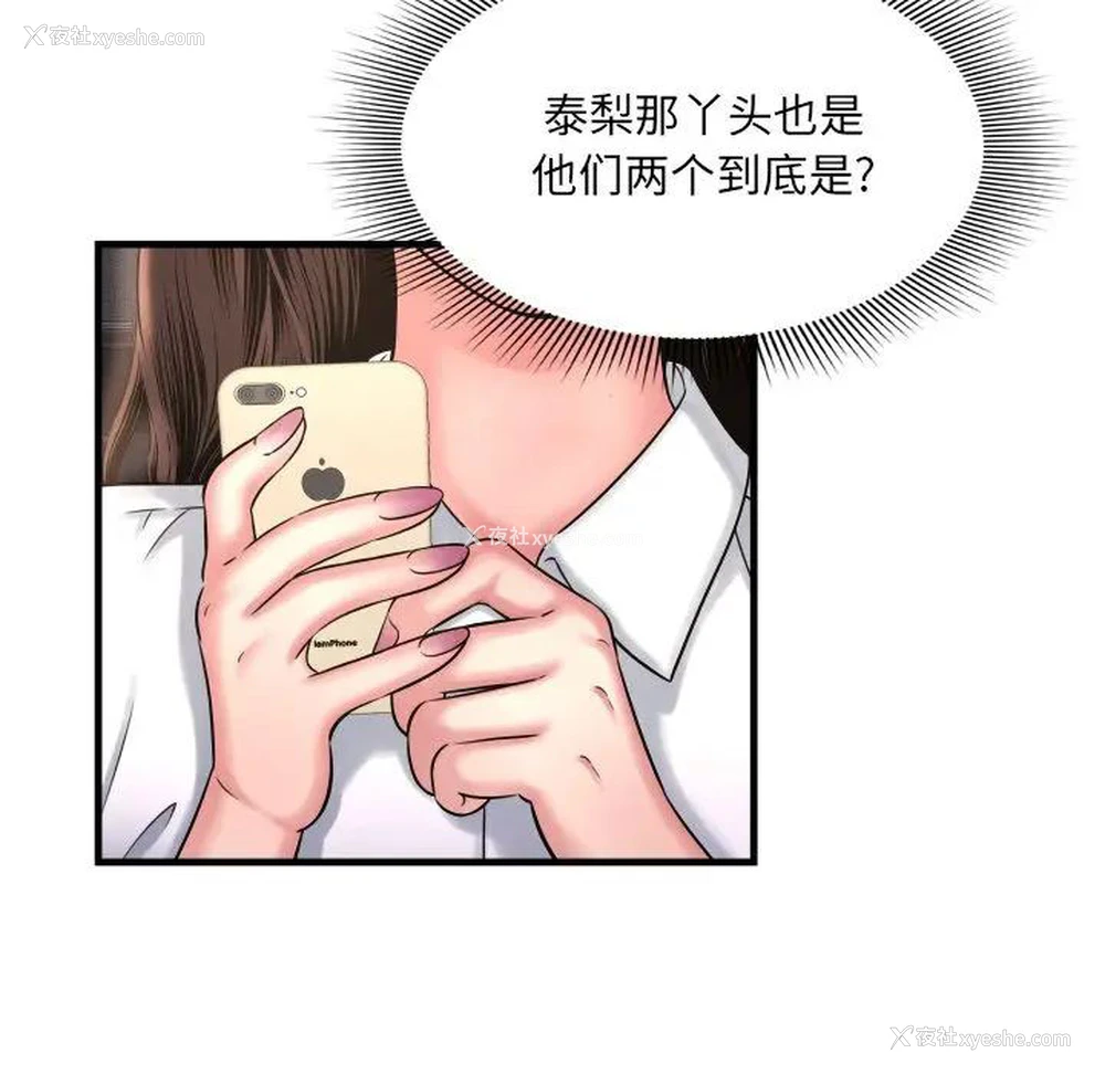14P - 深渊
